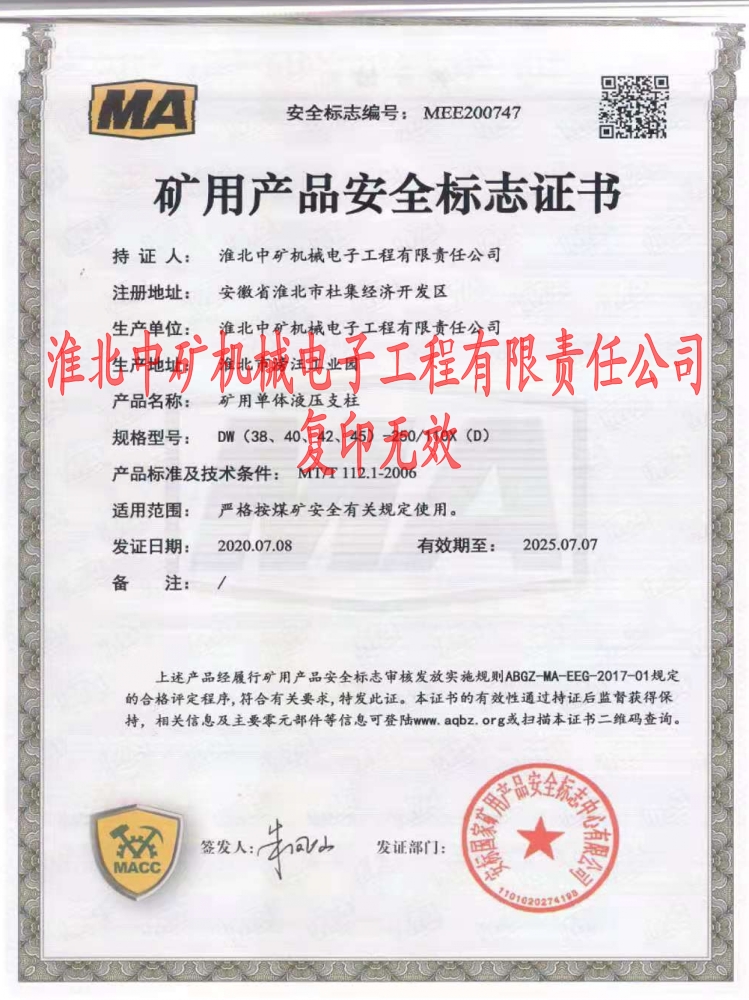 DW（38-40-42-45）-250/110X(D)